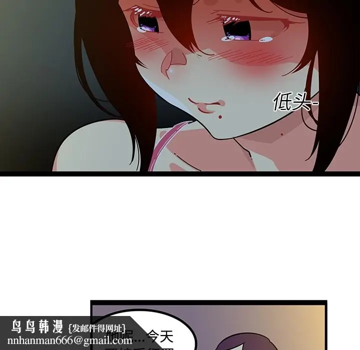 《巧手妇产科》第19章图30