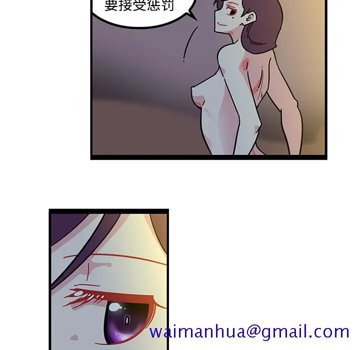 《巧手妇产科》第19章图31