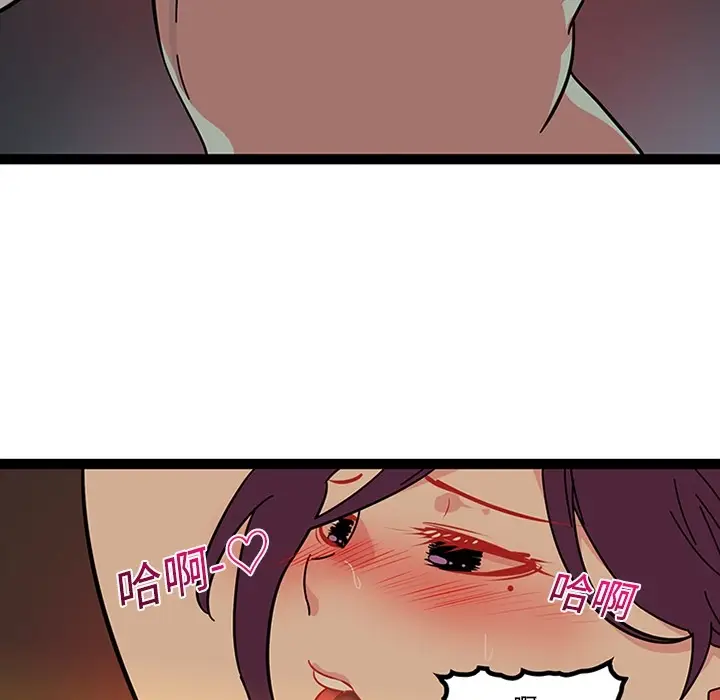 《巧手妇产科》第19章图50