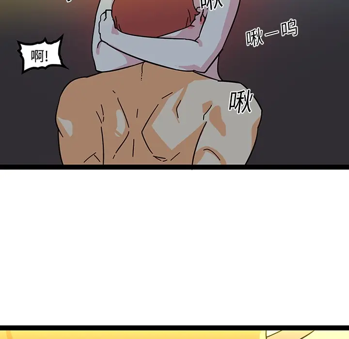 《巧手妇产科》第19章图52