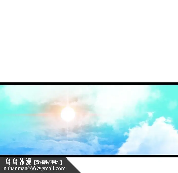 《巧手妇产科》第23章图33