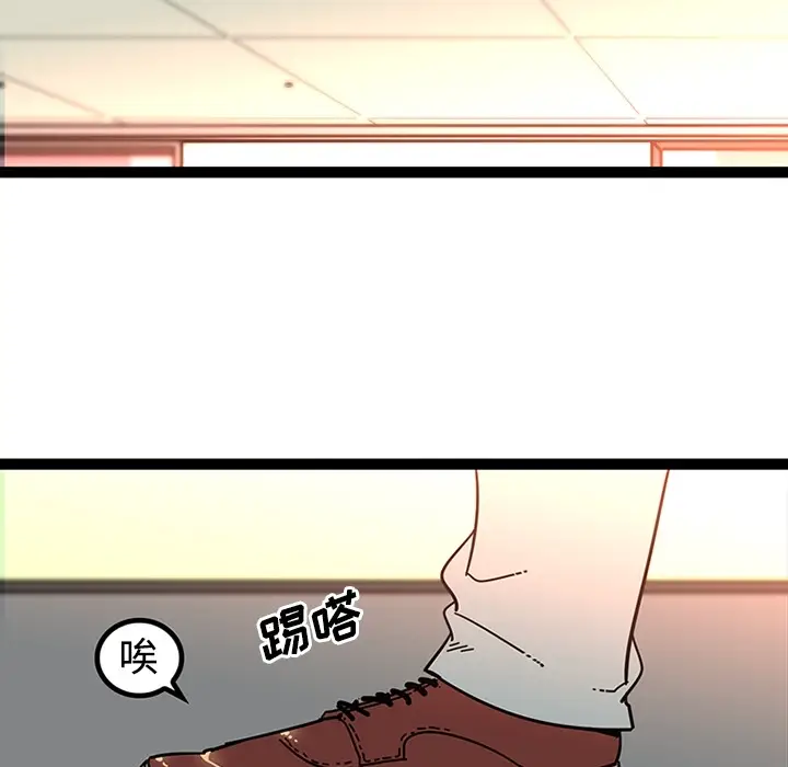 《巧手妇产科》第23章图36