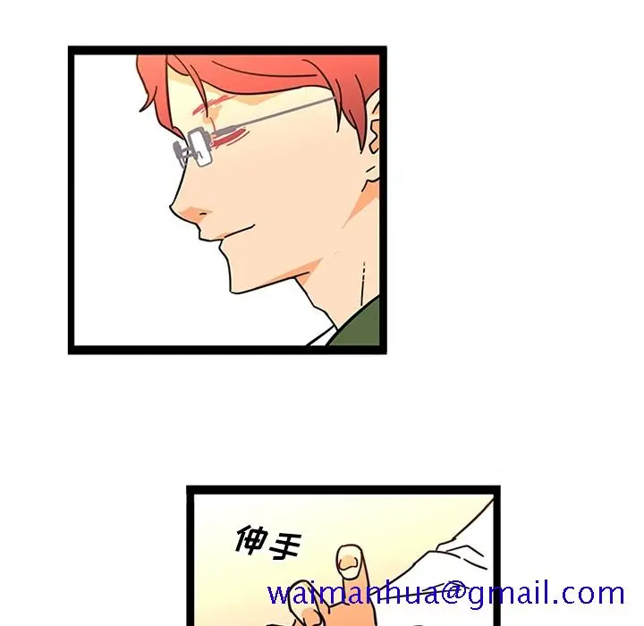 《巧手妇产科》第23章图40