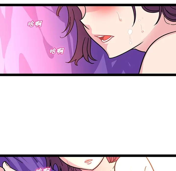 《巧手妇产科》第23章图5
