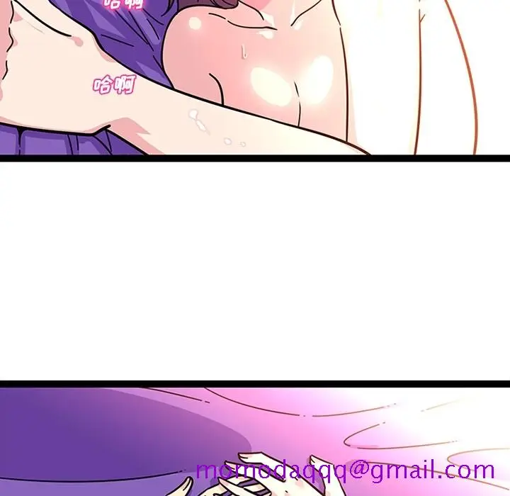 《巧手妇产科》第23章图6
