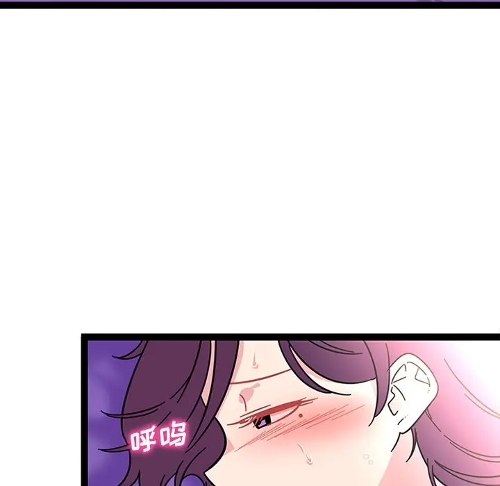 《巧手妇产科》第23章图9