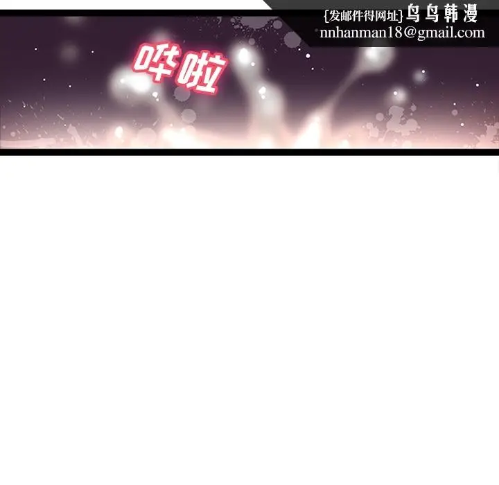 《巧手妇产科》第22章图27