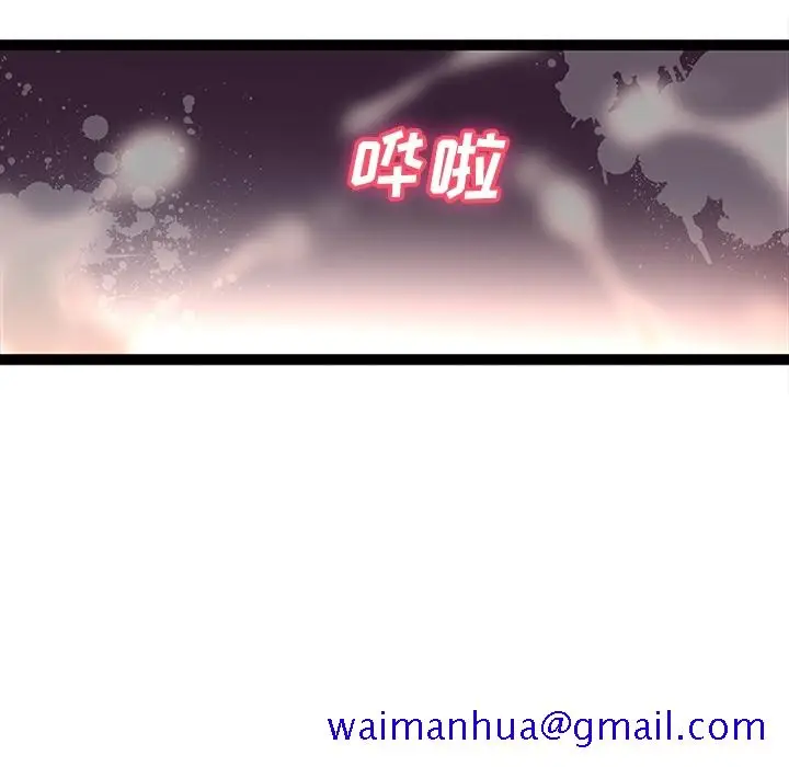 《巧手妇产科》第22章图31
