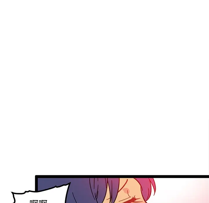 《巧手妇产科》第22章图32