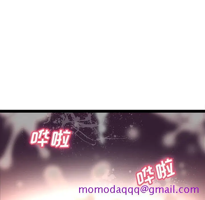 《巧手妇产科》第22章图36