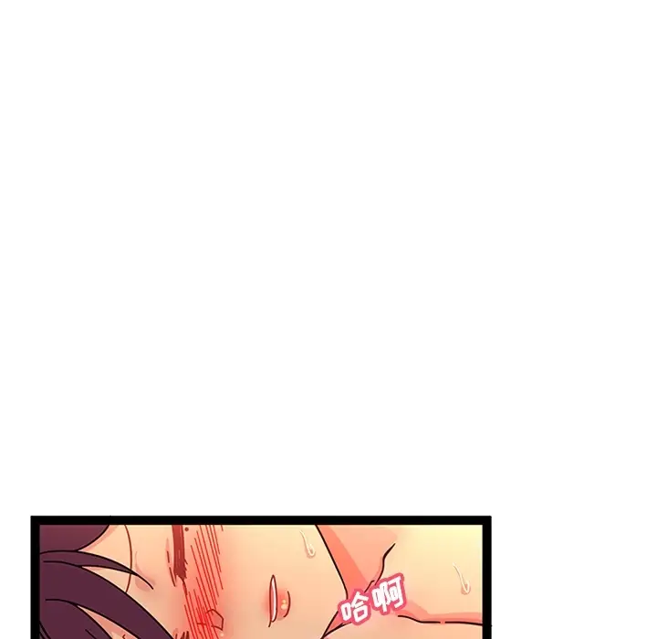《巧手妇产科》第22章图45