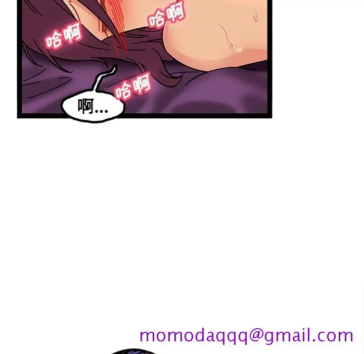 《巧手妇产科》第22章图46