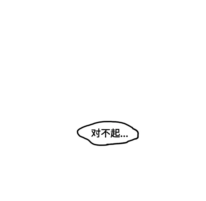 《巧手妇产科》第22章图50