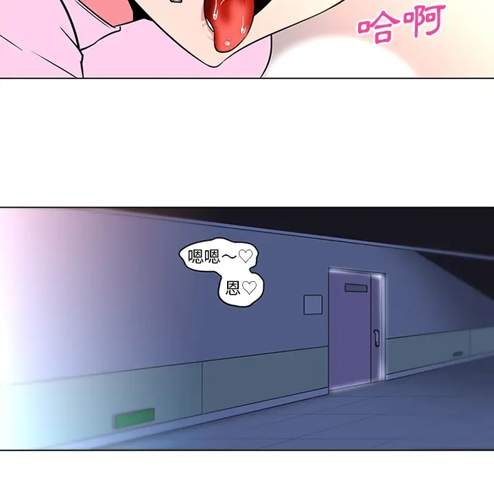 《巧手妇产科》第36章图14