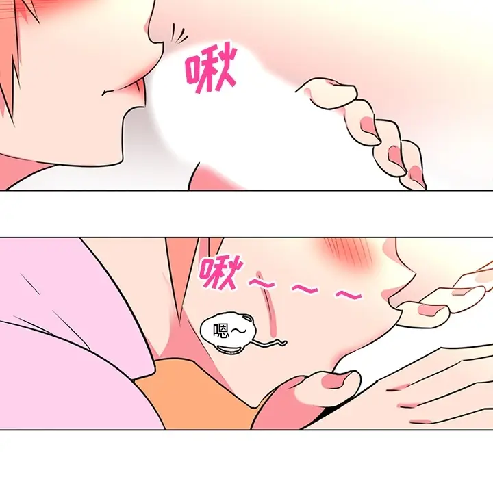 《巧手妇产科》第36章图18