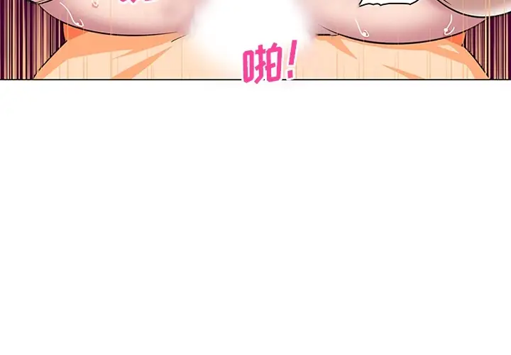 《巧手妇产科》第36章图2