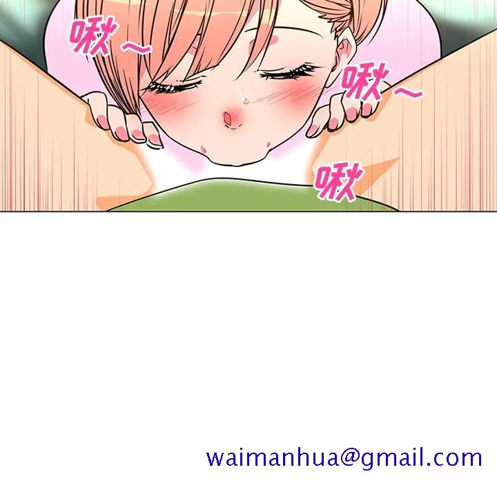 《巧手妇产科》第36章图21