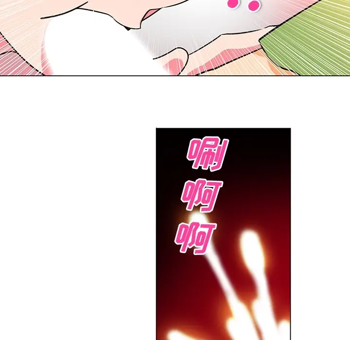 《巧手妇产科》第36章图28