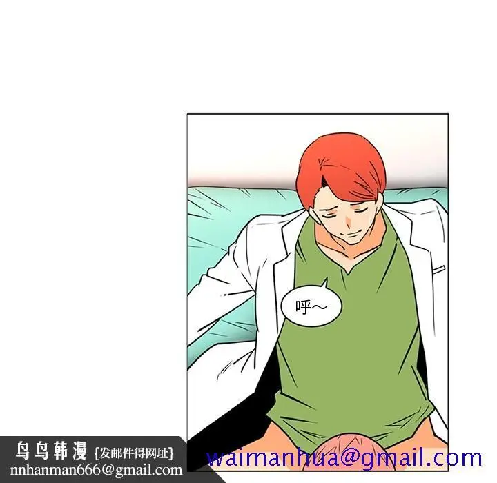 《巧手妇产科》第36章图31