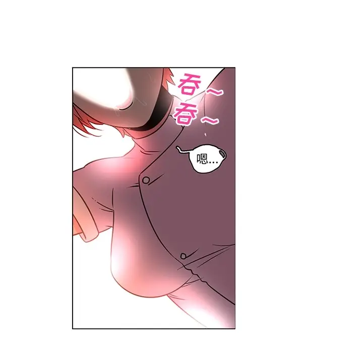 《巧手妇产科》第36章图32