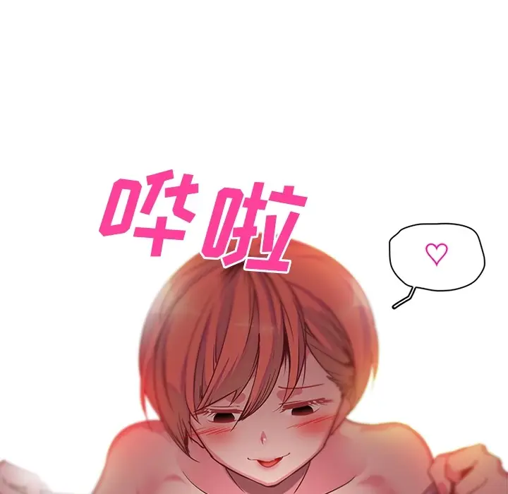 《巧手妇产科》第36章图39
