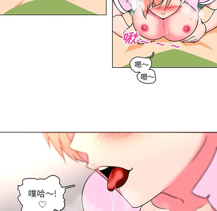 《巧手妇产科》第36章图43