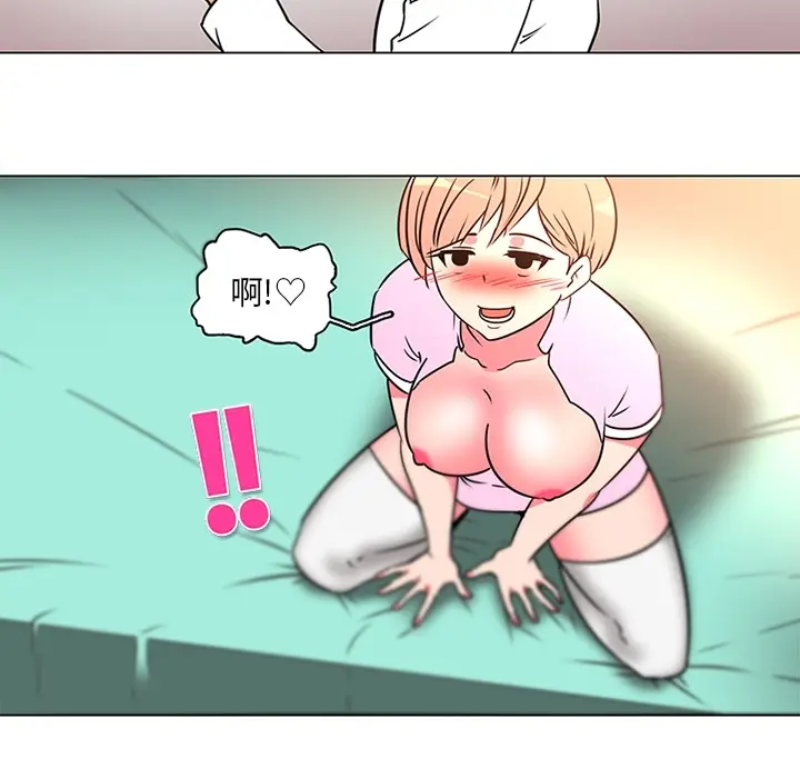 《巧手妇产科》第36章图53