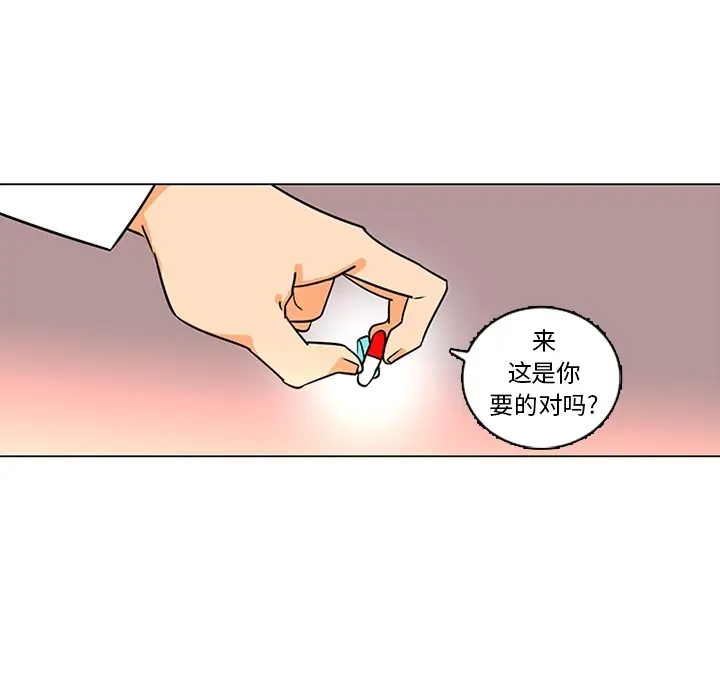 《巧手妇产科》第36章图54