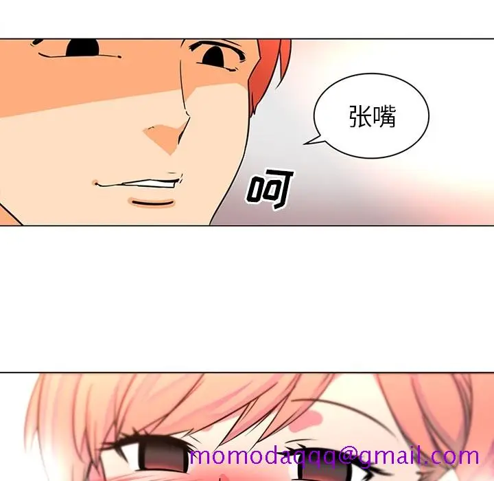 《巧手妇产科》第36章图55