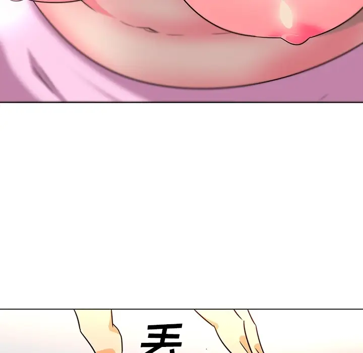 《巧手妇产科》第36章图57