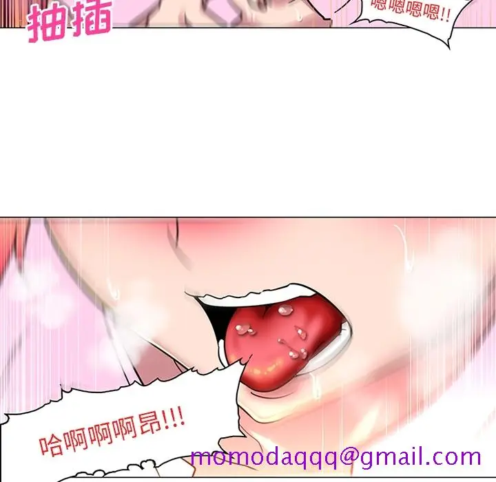 《巧手妇产科》第36章图6