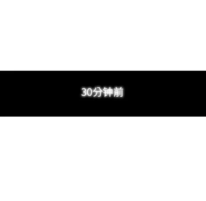 《巧手妇产科》第36章图9