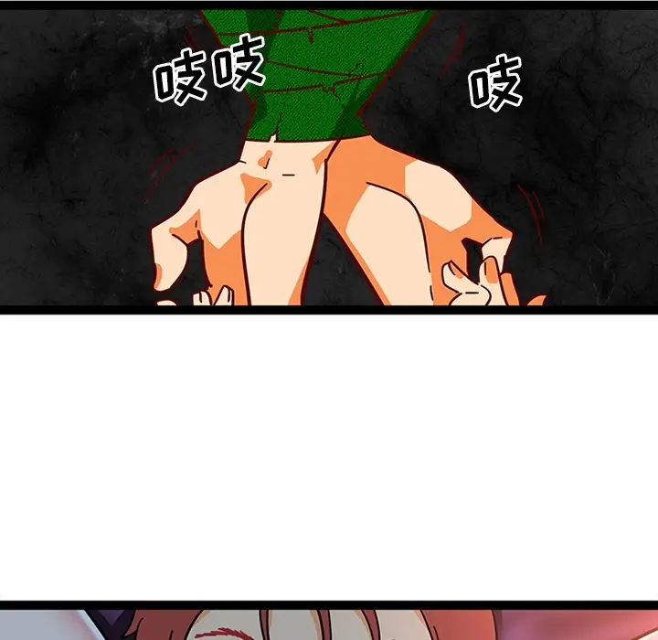 《巧手妇产科》第21章图10