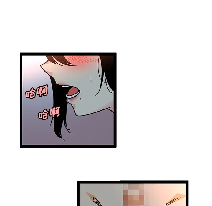 《巧手妇产科》第21章图17