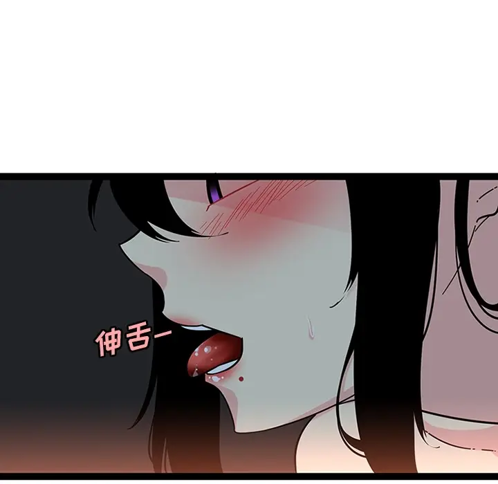 《巧手妇产科》第21章图20
