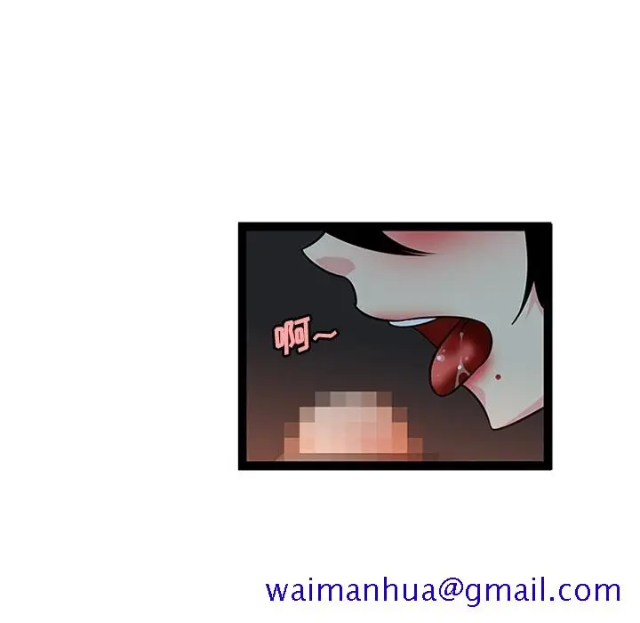《巧手妇产科》第21章图21
