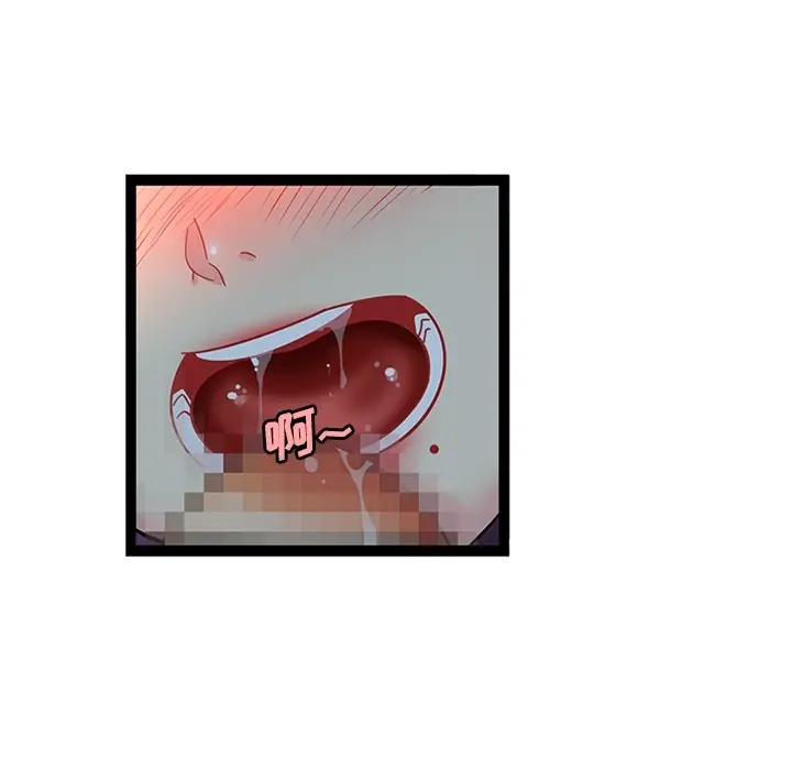 《巧手妇产科》第21章图24
