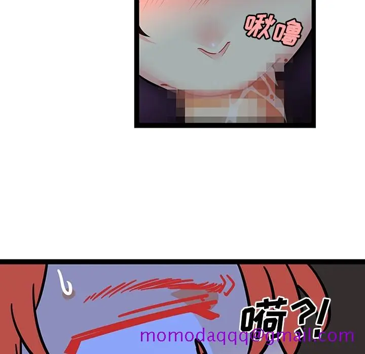 《巧手妇产科》第21章图26