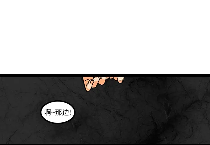 《巧手妇产科》第21章图3