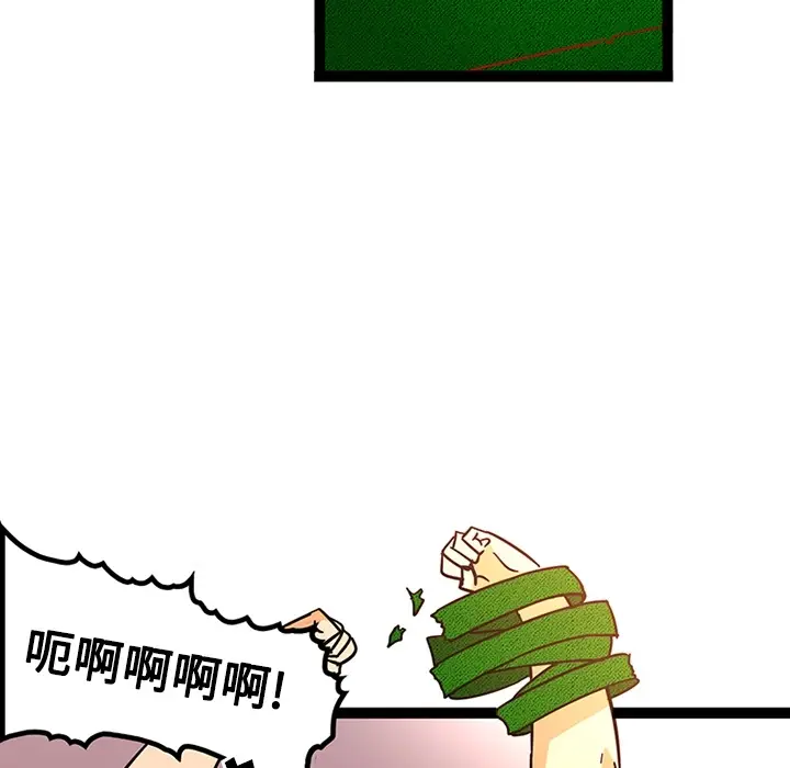 《巧手妇产科》第21章图43