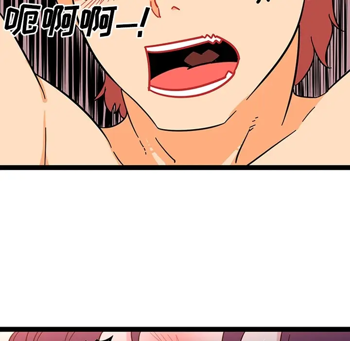 《巧手妇产科》第21章图47