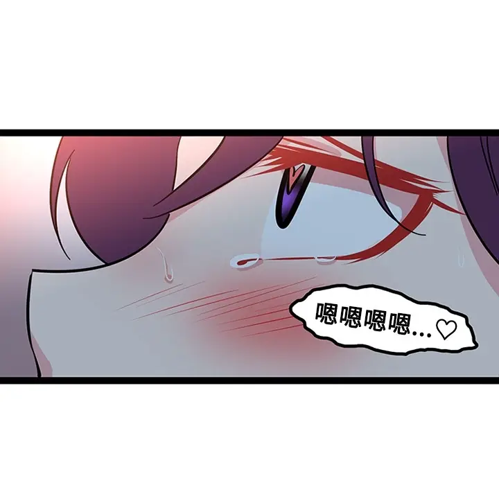 《巧手妇产科》第21章图55