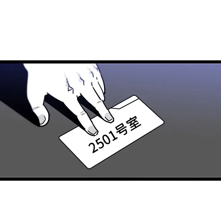 《巧手妇产科》第28章图15