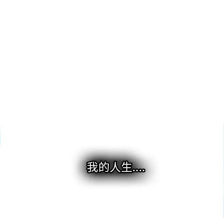 《巧手妇产科》第28章图20