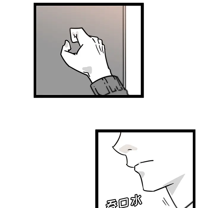 《巧手妇产科》第28章图27