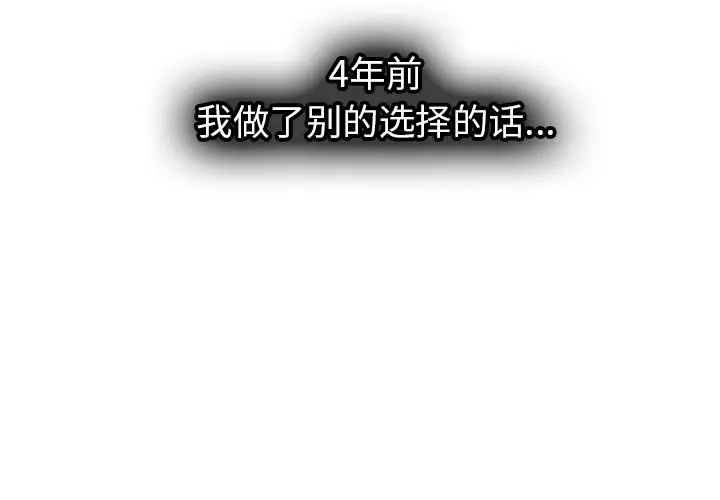 《巧手妇产科》第28章图3