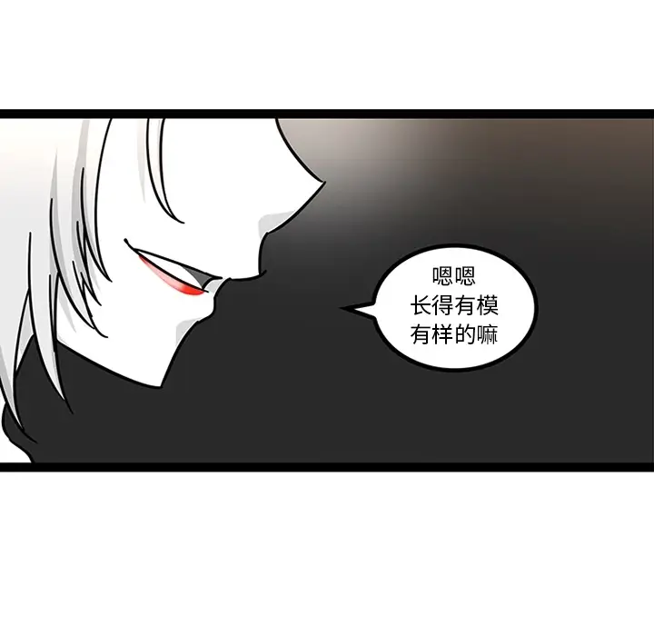 《巧手妇产科》第28章图32