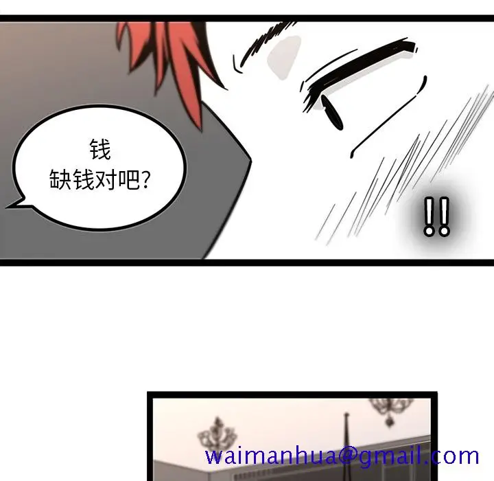 《巧手妇产科》第28章图41