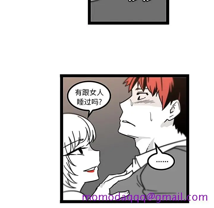 《巧手妇产科》第28章图46
