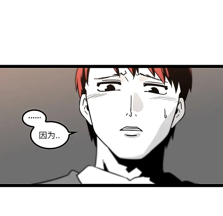 《巧手妇产科》第28章图48